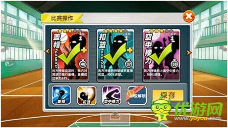 《大灌籃》評(píng)測：SLAM DUNK!籃球天才櫻木來啦