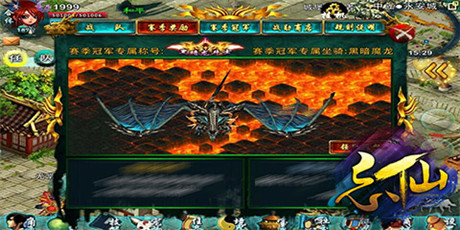 大獨家!《忘仙》220級法寶135級可攜帶