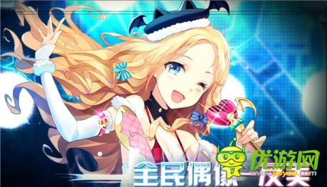 “夢之舞?友美”《血族》首個明星專屬定制卡登場