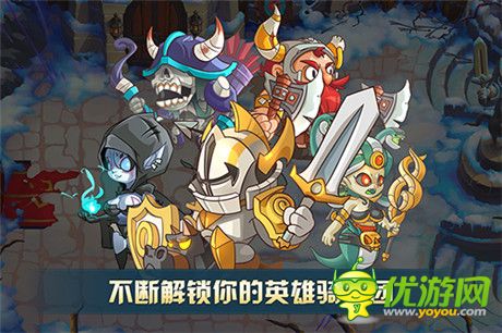 萌系橫版動作塔防《怪獸別過來》驚艷首曝