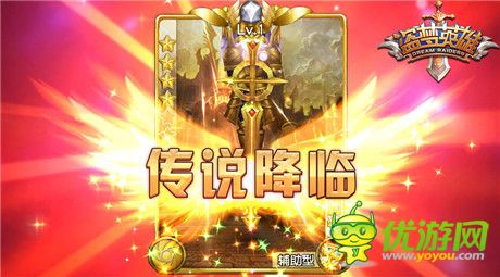 競(jìng)技無人擋《盜夢(mèng)英雄》卡牌獲取
