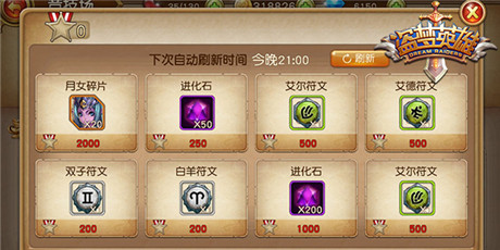競(jìng)技無人擋《盜夢(mèng)英雄》卡牌獲取