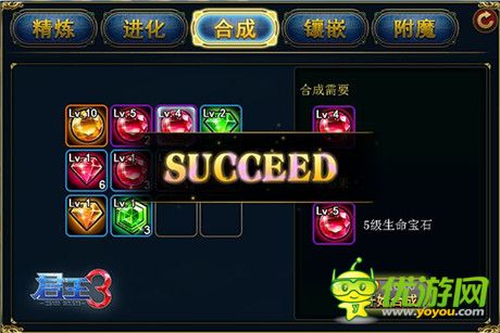 內測豪禮盛宴 成就《君王》夢想