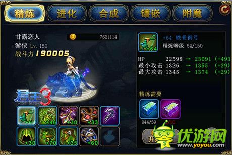 內測豪禮盛宴 成就《君王》夢想