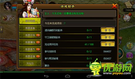 《我欲封神》評測：初心不泯 感恩歸來