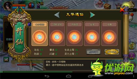 《我欲封神》評測：初心不泯 感恩歸來