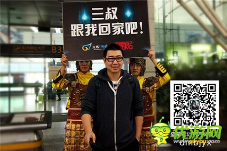 天拓游戲召開新品發(fā)布會 攜手三叔締造《盜墓筆記》