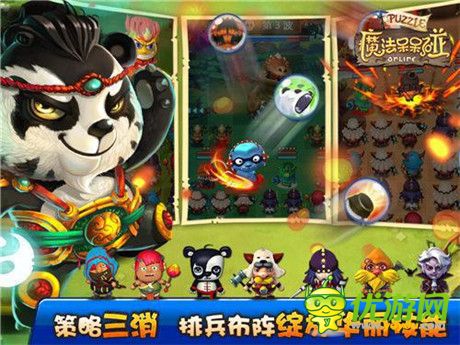 iOS首測(cè)將到來《魔法呆呆碰》“智慧消除”玩法解析