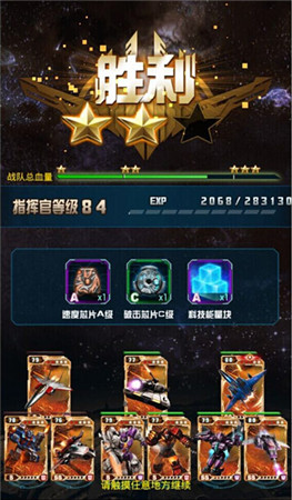 《變形金剛：崛起》戰(zhàn)斗塔95—100層過關(guān)心得