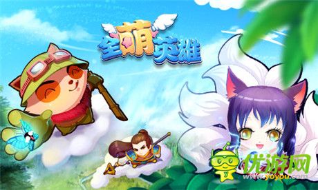 撩動你的神經末梢《全萌英雄》今日首發(fā)