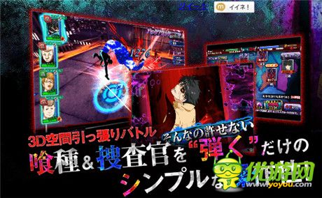 動漫改編《東京喰種：狂歡節(jié)》提前預(yù)約登記進行中