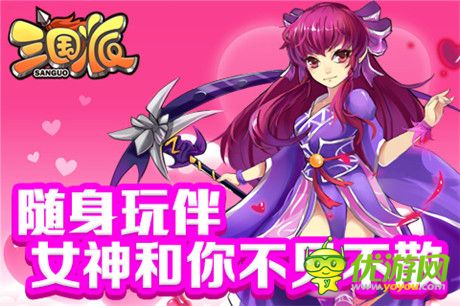 萬人跨服對(duì)戰(zhàn)《三國派》新版上線前瞻