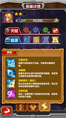 隨處可見小學(xué)生《指尖刀塔》奇葩陣容盤點(diǎn)