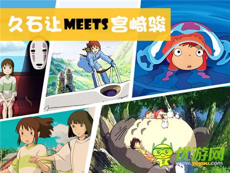 久石讓別跑!我知道你就在《守護之光》里
