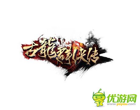 做古龍IP游戲是我的夢(mèng)想——專訪駿夢(mèng)CEO許斌