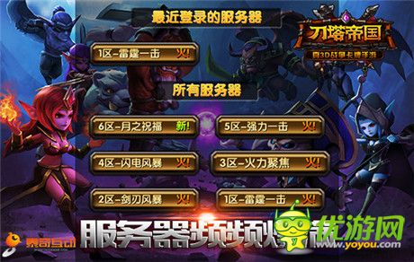 未曾了解的女神《刀塔帝國(guó)》柳巖定妝照曝光