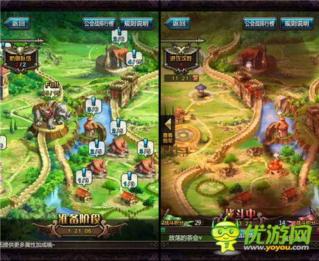 《血族》學(xué)堂：帶你初探公會戰(zhàn)爭!