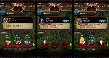 《血族》學(xué)堂：帶你初探公會戰(zhàn)爭!