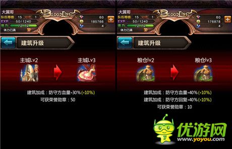《血族》學(xué)堂：帶你初探公會戰(zhàn)爭!