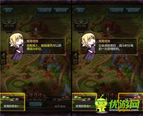 《血族》學(xué)堂：帶你初探公會戰(zhàn)爭!