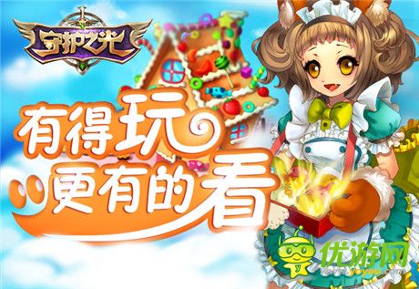 久石讓后更好看!《守護之光》漫畫新動作