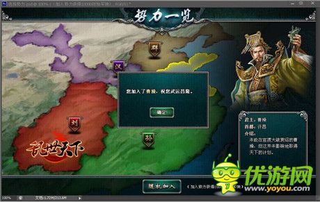 秋風(fēng)起 戰(zhàn)鼓擂《亂世天下》新篇火爆開啟