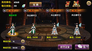 神奇3D動作RPG手游《帝尊》今日啟動渡劫測試