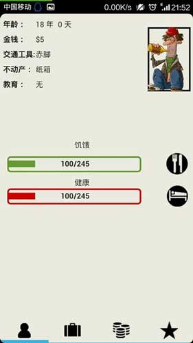 極簡養(yǎng)成類手游 《無家可歸》評(píng)測(cè)