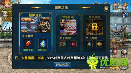 感恩驚喜回饋!《時(shí)空獵人》送禮就是這么任性