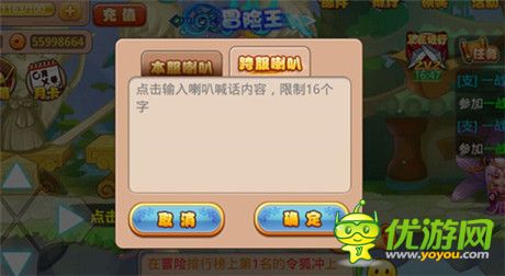 《格斗冒險(xiǎn)島》史詩(shī)之戰(zhàn) 就等你了!