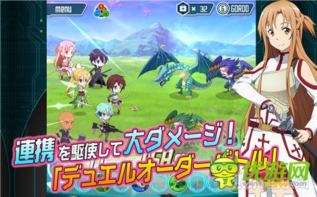 人氣動(dòng)漫改編《刀劍神域：密碼記錄者》登陸安卓平臺(tái)