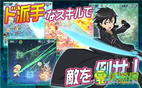 人氣動(dòng)漫改編《刀劍神域：密碼記錄者》登陸安卓平臺(tái)