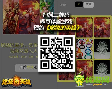 “arpg+卡牌”進(jìn)化手游《燃燒的英雄》預(yù)約開啟