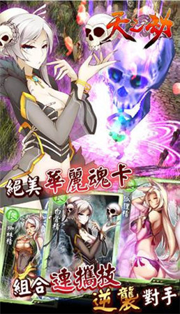 《天之劫》開(kāi)測(cè)在即 新手入門須知七大指南