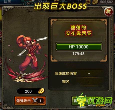 來(lái)自巨龍的挑戰(zhàn)《龍之騎士團(tuán)》副本BOSS大盤點(diǎn)