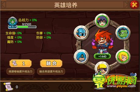 動作戰(zhàn)術手游《抓住魔王》安卓版新服開啟