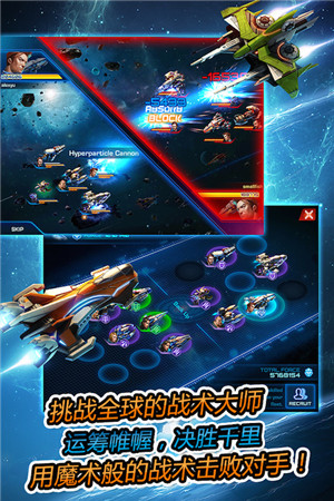 從海外到中國(guó)《銀河傳說》如何走上全球暢銷榜