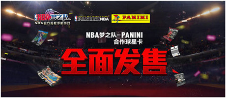 總投入超500萬 《NBA夢之隊》公測1周年