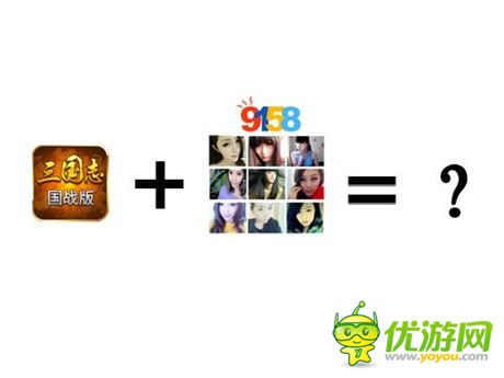 一騎當(dāng)千coser現(xiàn)帝都!手游《三國(guó)志國(guó)戰(zhàn)版》大熱