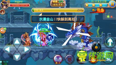 《格斗冒險(xiǎn)島》AppStore付費(fèi)榜躋身第四