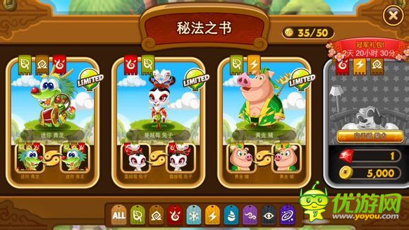 功夫寵物合成技巧分享