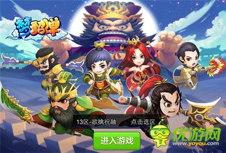 初冬寒流驅(qū)散殆盡《夢(mèng)貂蟬》新版V1.7.0上線