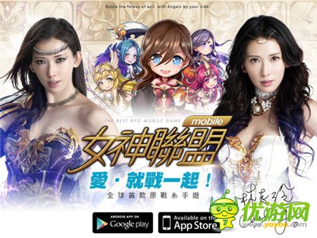 《女神聯(lián)盟》手游啟動(dòng)全球發(fā)行 12.4臺(tái)灣版上線