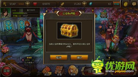熱血競技GVG《不滅的戰(zhàn)士》9日開測不限量