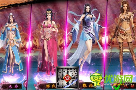 真動(dòng)作讓你硬起來《龍族無雙》今日越獄不刪檔