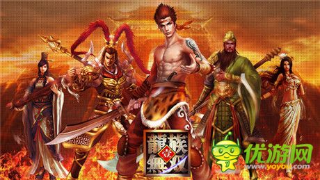 真動(dòng)作讓你硬起來《龍族無雙》今日越獄不刪檔