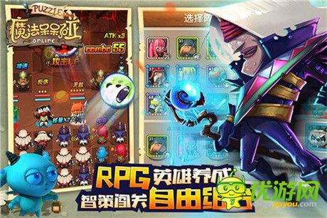 狂拽炫酷《魔法呆呆碰》今日IOS越獄首測(cè)