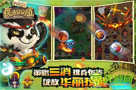 狂拽炫酷《魔法呆呆碰》今日IOS越獄首測(cè)