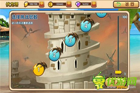 IOS版即將開(kāi)啟《全職英雄》不得不玩的四大理由