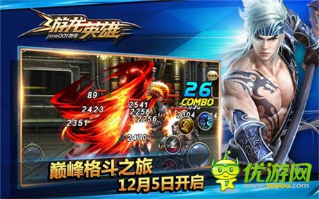 全新動(dòng)作之旅!《游龍英雄》12月5日巔峰公測(cè)